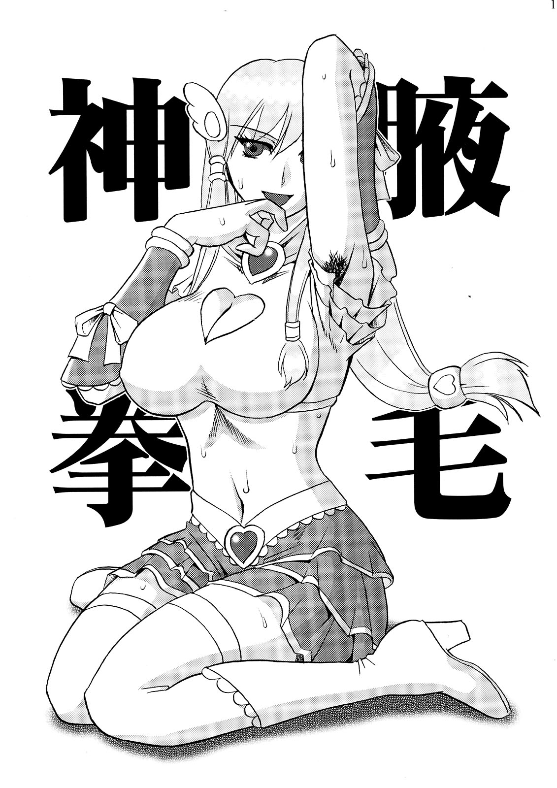 (C72) [セメダインG (水谷みんと、木工用ボンド)] SEMEDAIN G WORKS vol. 31 - JB5 (ToLOVEる-とらぶる-、ワンピース)