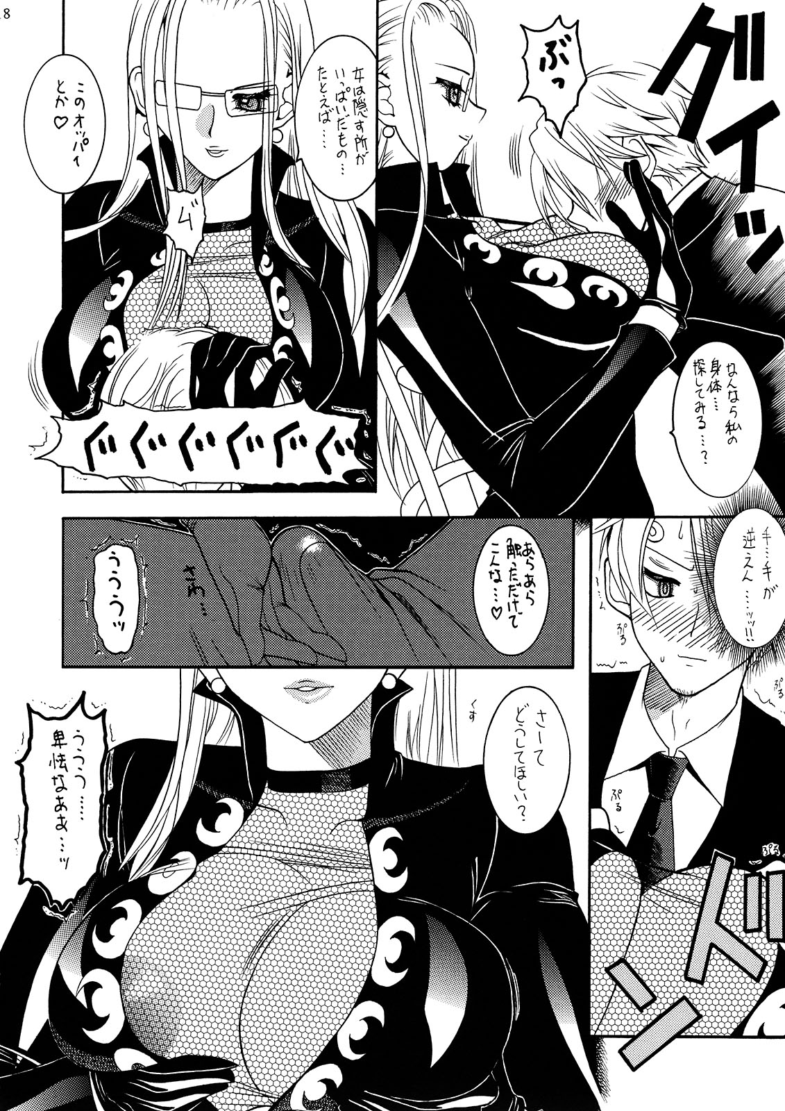 (C72) [セメダインG (水谷みんと、木工用ボンド)] SEMEDAIN G WORKS vol. 31 - JB5 (ToLOVEる-とらぶる-、ワンピース)