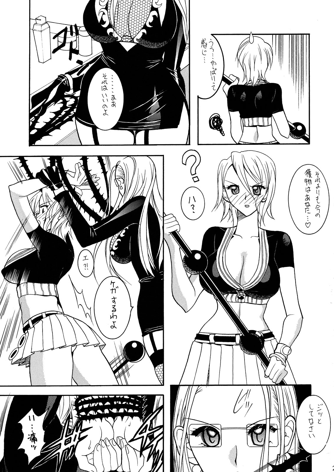 (C72) [セメダインG (水谷みんと、木工用ボンド)] SEMEDAIN G WORKS vol. 31 - JB5 (ToLOVEる-とらぶる-、ワンピース)