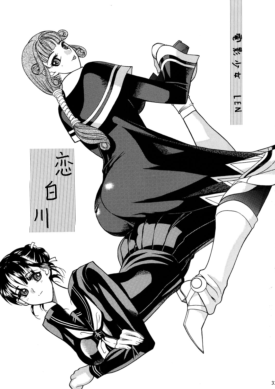 (C72) [セメダインG (水谷みんと、木工用ボンド)] SEMEDAIN G WORKS vol. 31 - JB5 (ToLOVEる-とらぶる-、ワンピース)