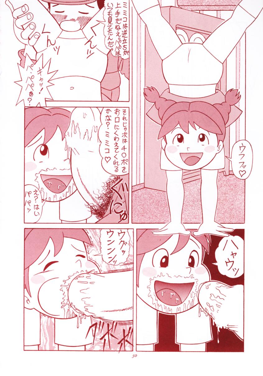 (C53) [RAT TAIL (Iよろず)] TAIL-MEN HAYAO MIYAZAKI BOOK (よろず)