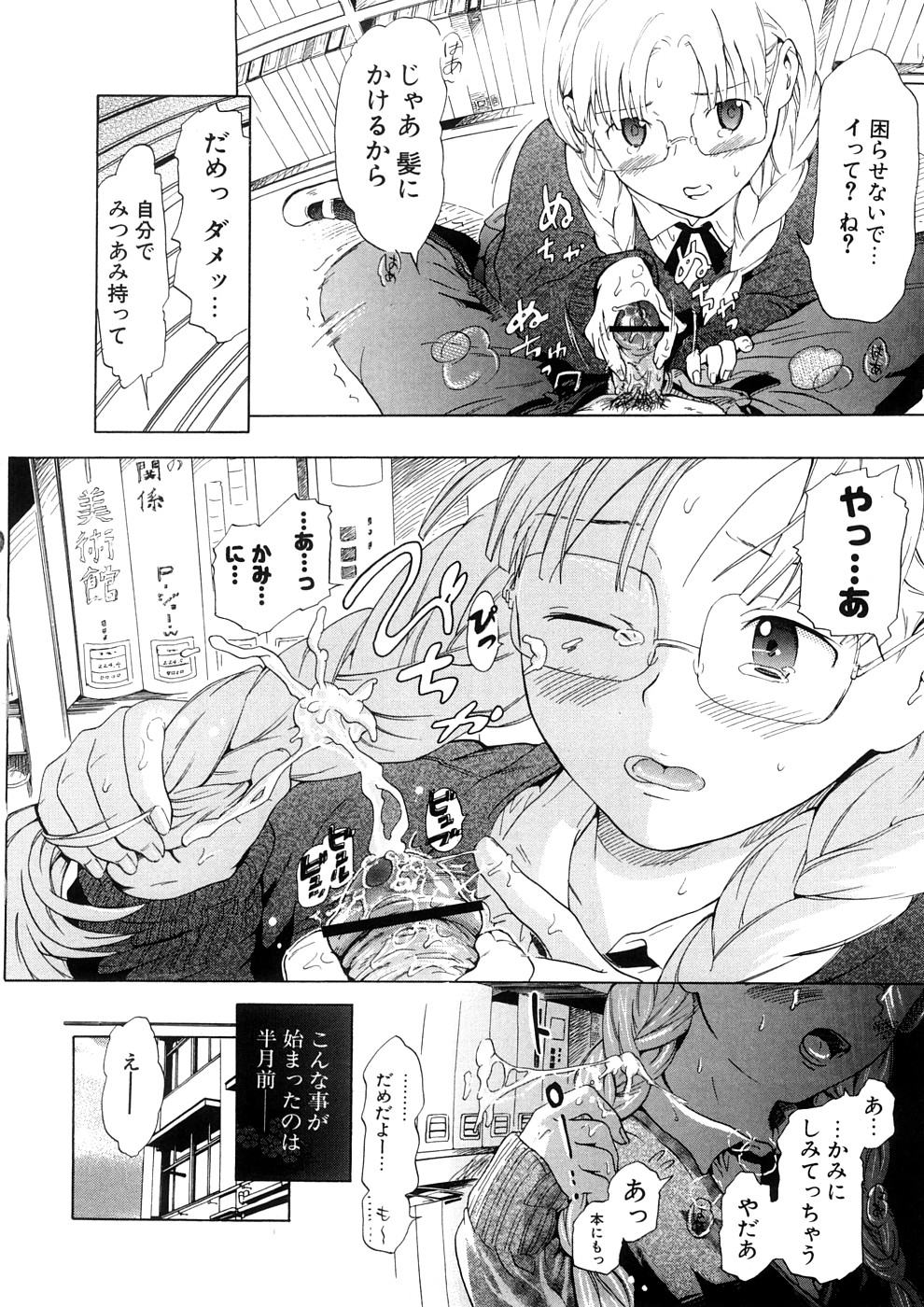 [中年] 年刊中年チャンプ