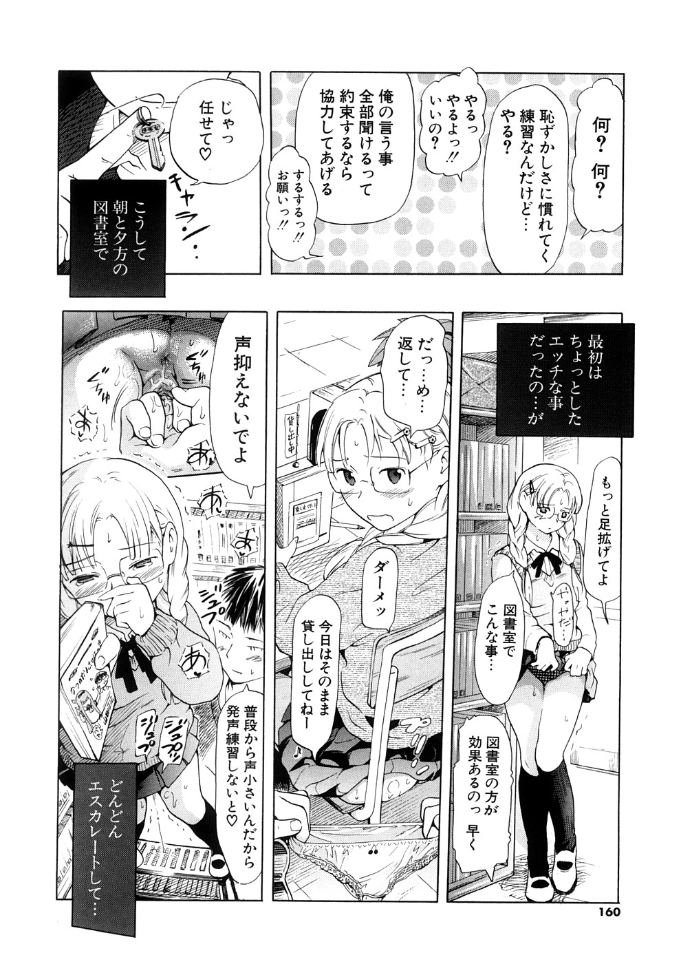 [中年] 年刊中年チャンプ