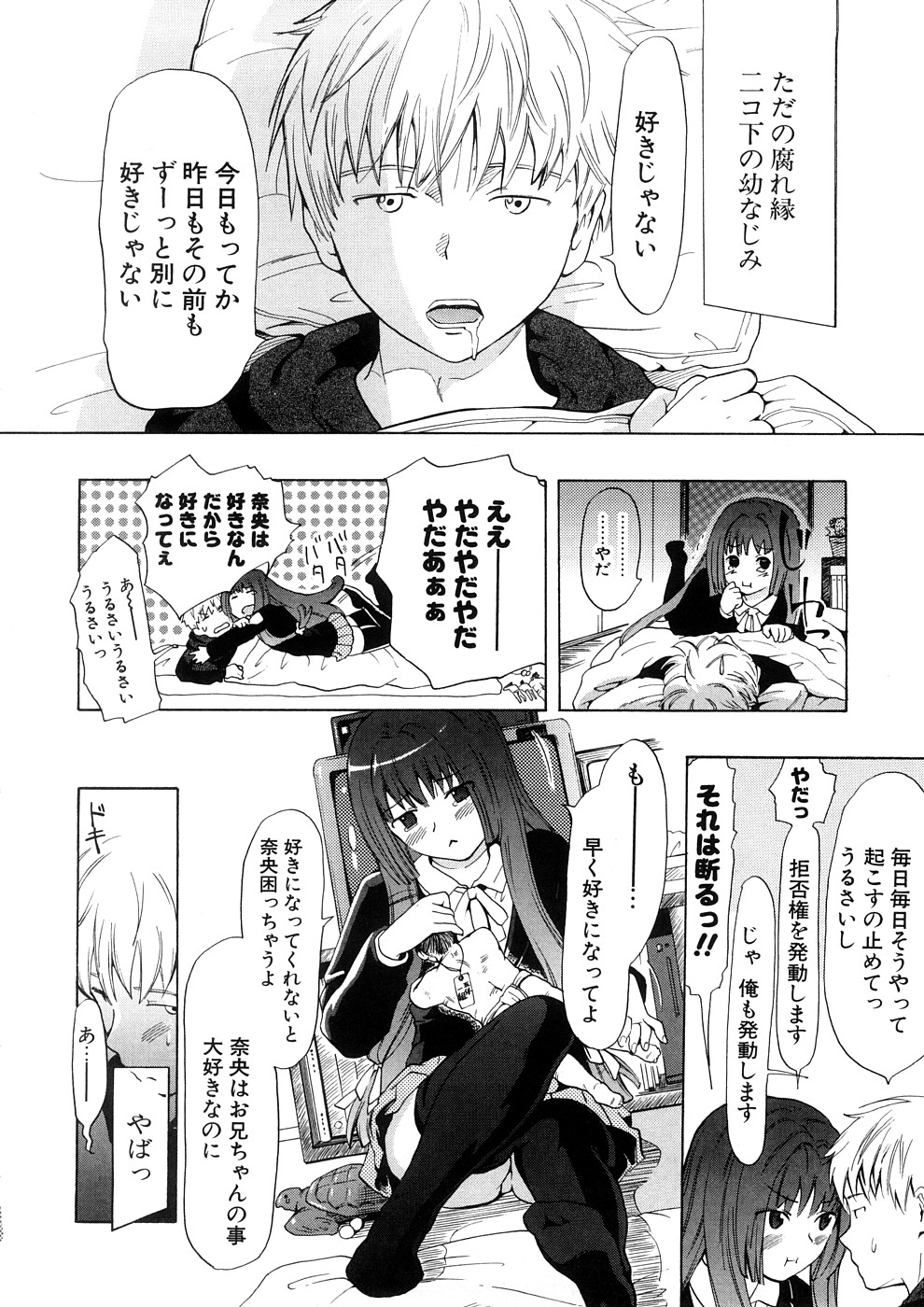 [中年] 年刊中年チャンプ