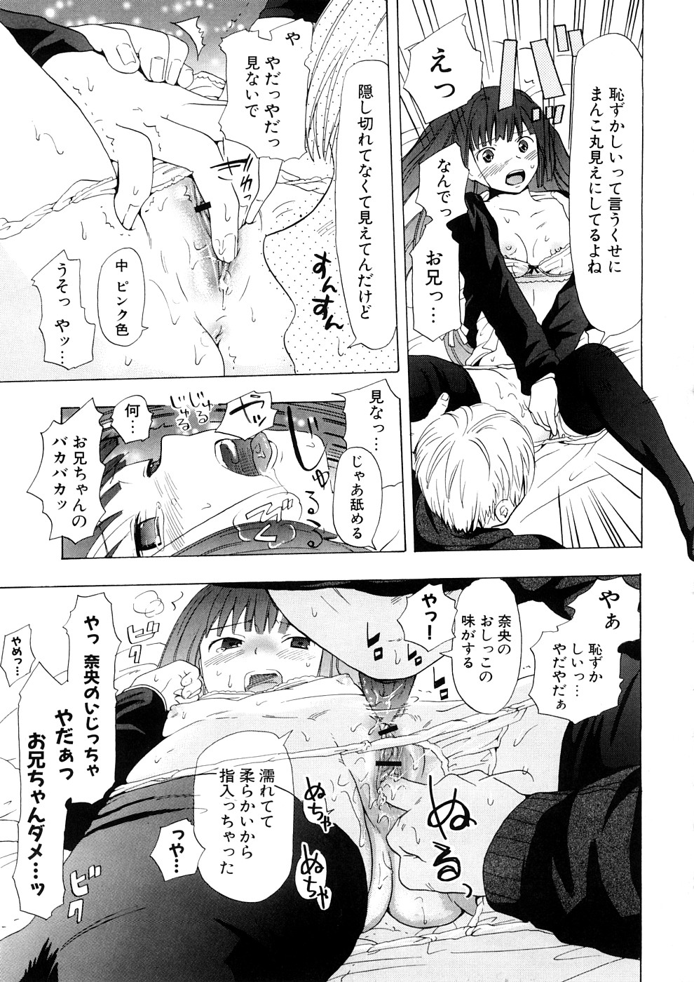 [中年] 年刊中年チャンプ