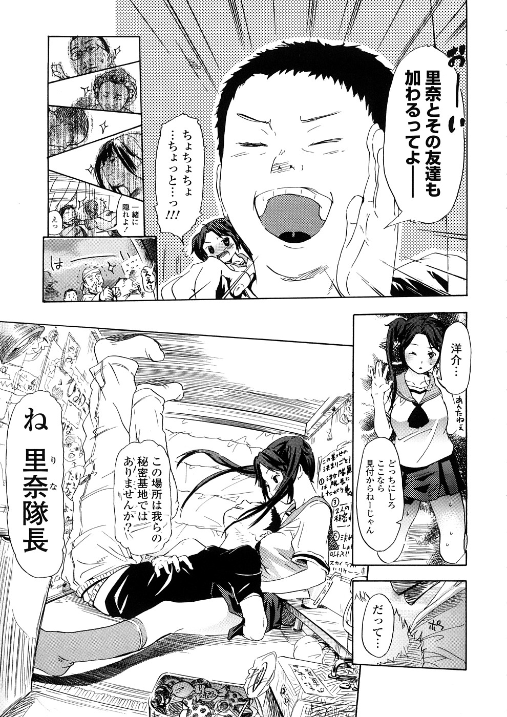[中年] 年刊中年チャンプ