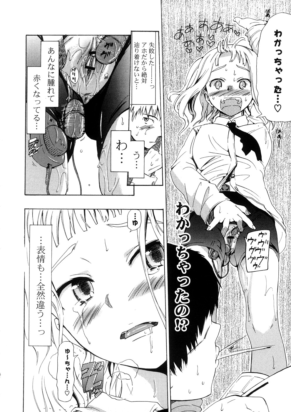 [中年] 年刊中年チャンプ
