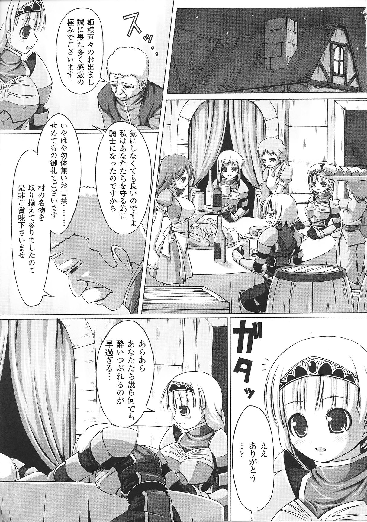 [アンソロジー] スレイブヒロインズVol.2