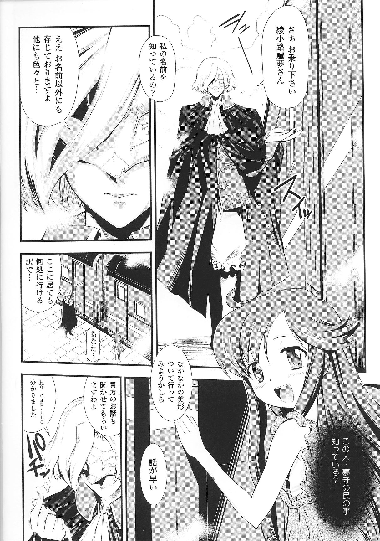 [アンソロジー] スレイブヒロインズVol.2
