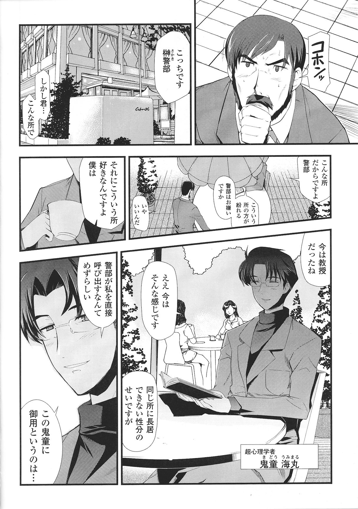 [アンソロジー] スレイブヒロインズVol.2
