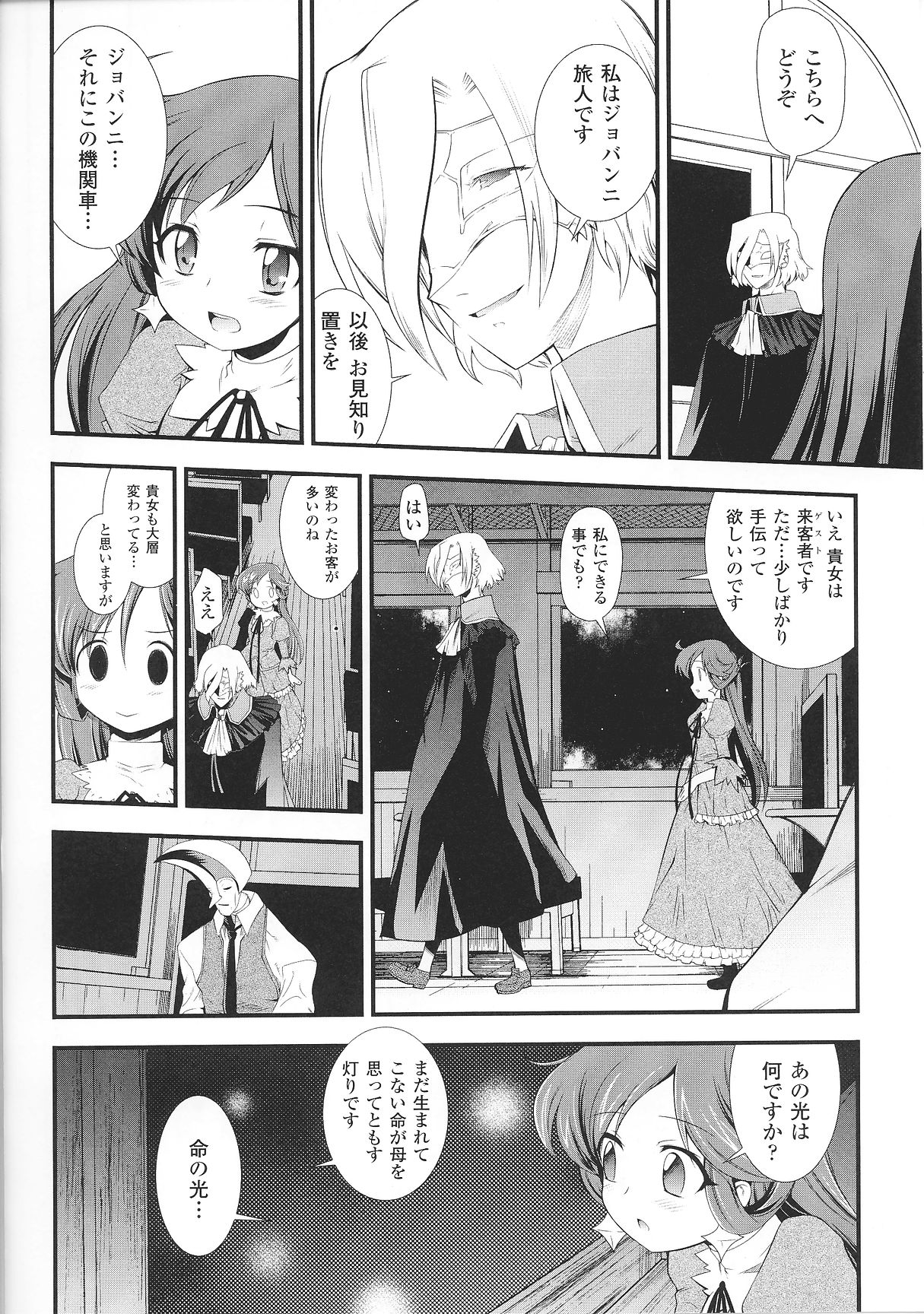 [アンソロジー] スレイブヒロインズVol.2