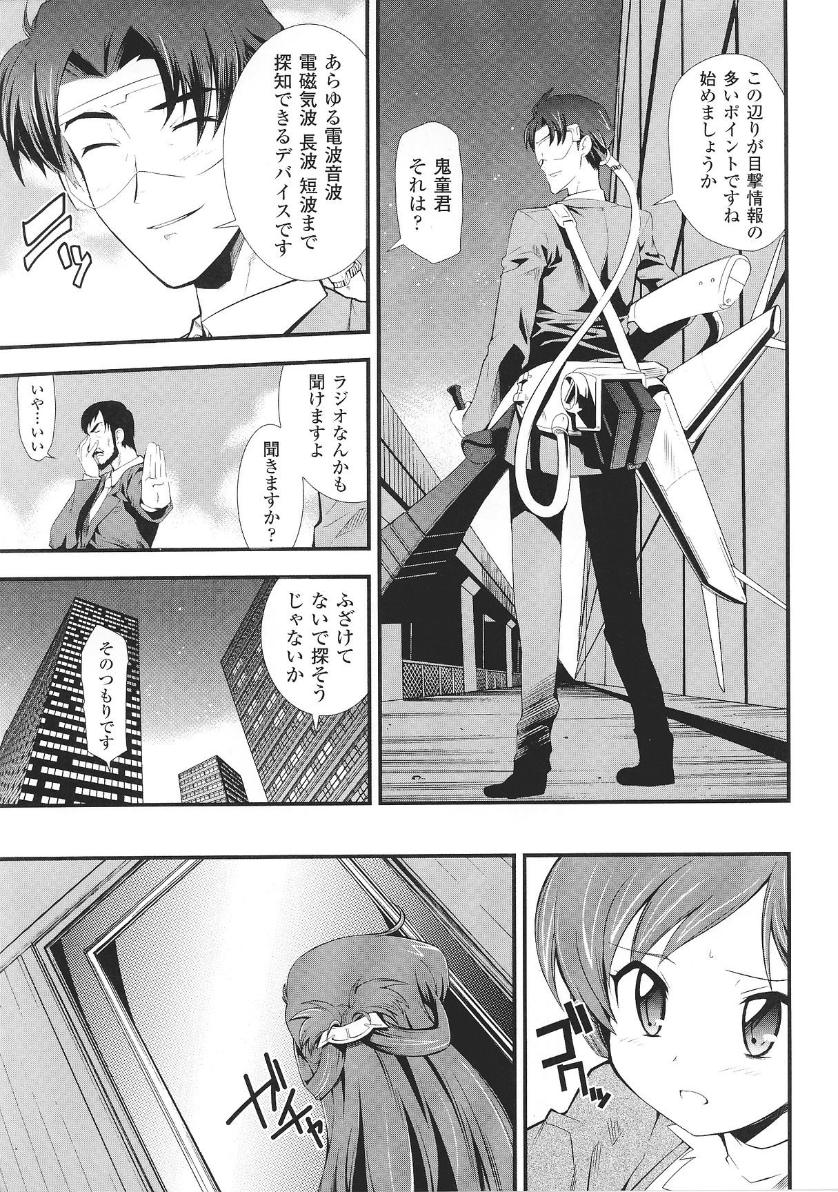 [アンソロジー] スレイブヒロインズVol.2