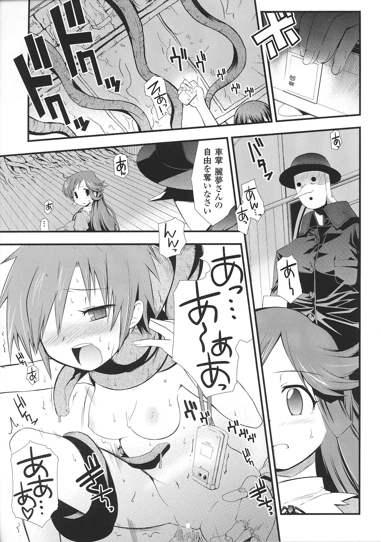[アンソロジー] スレイブヒロインズVol.2