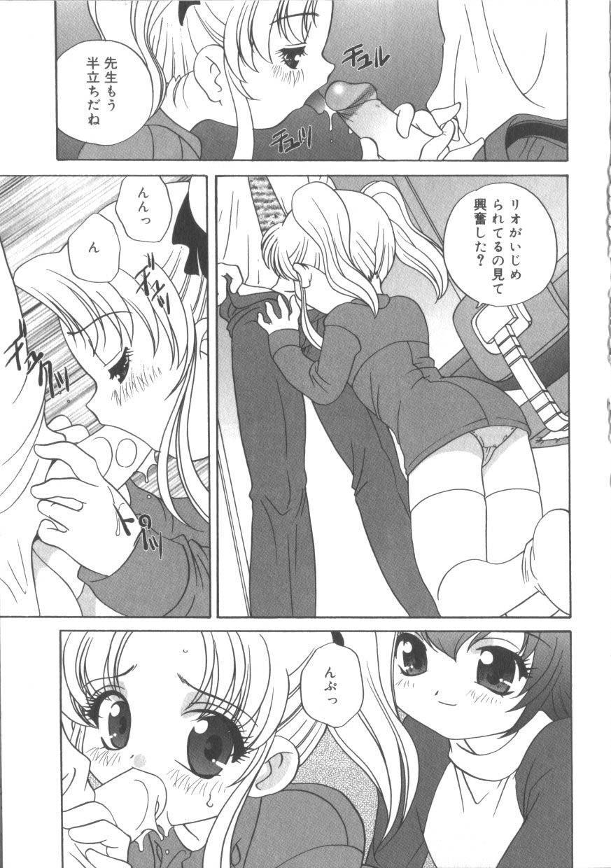 [アンソロジー] ひな缶 2