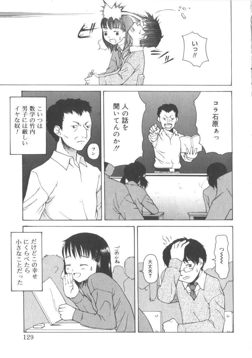 [アンソロジー] ひな缶 2