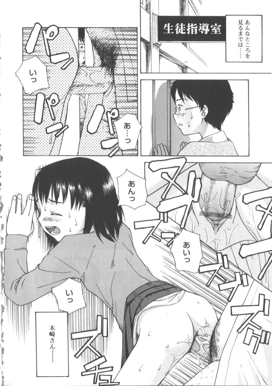 [アンソロジー] ひな缶 2