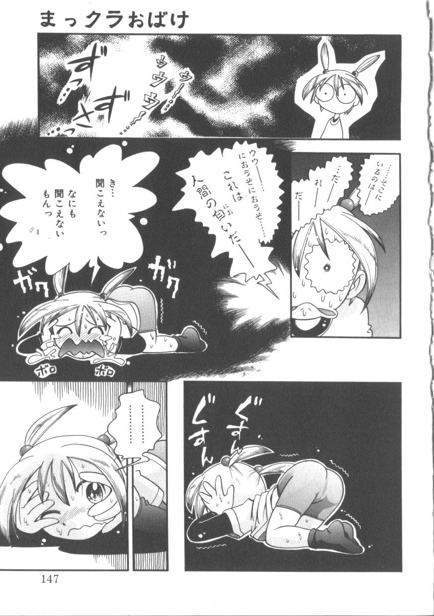 [アンソロジー] ひな缶 2
