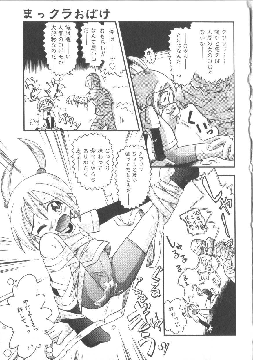 [アンソロジー] ひな缶 2