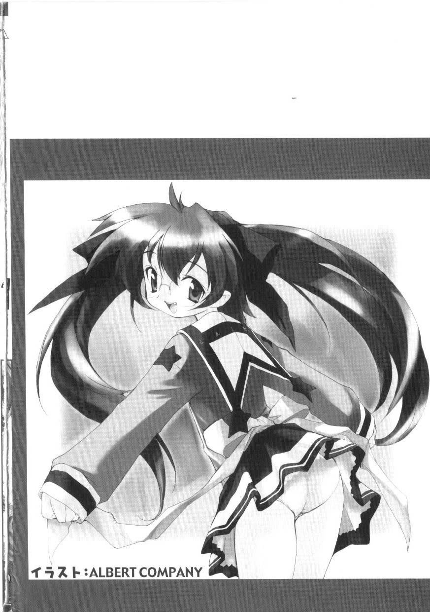 [アンソロジー] ひな缶 2