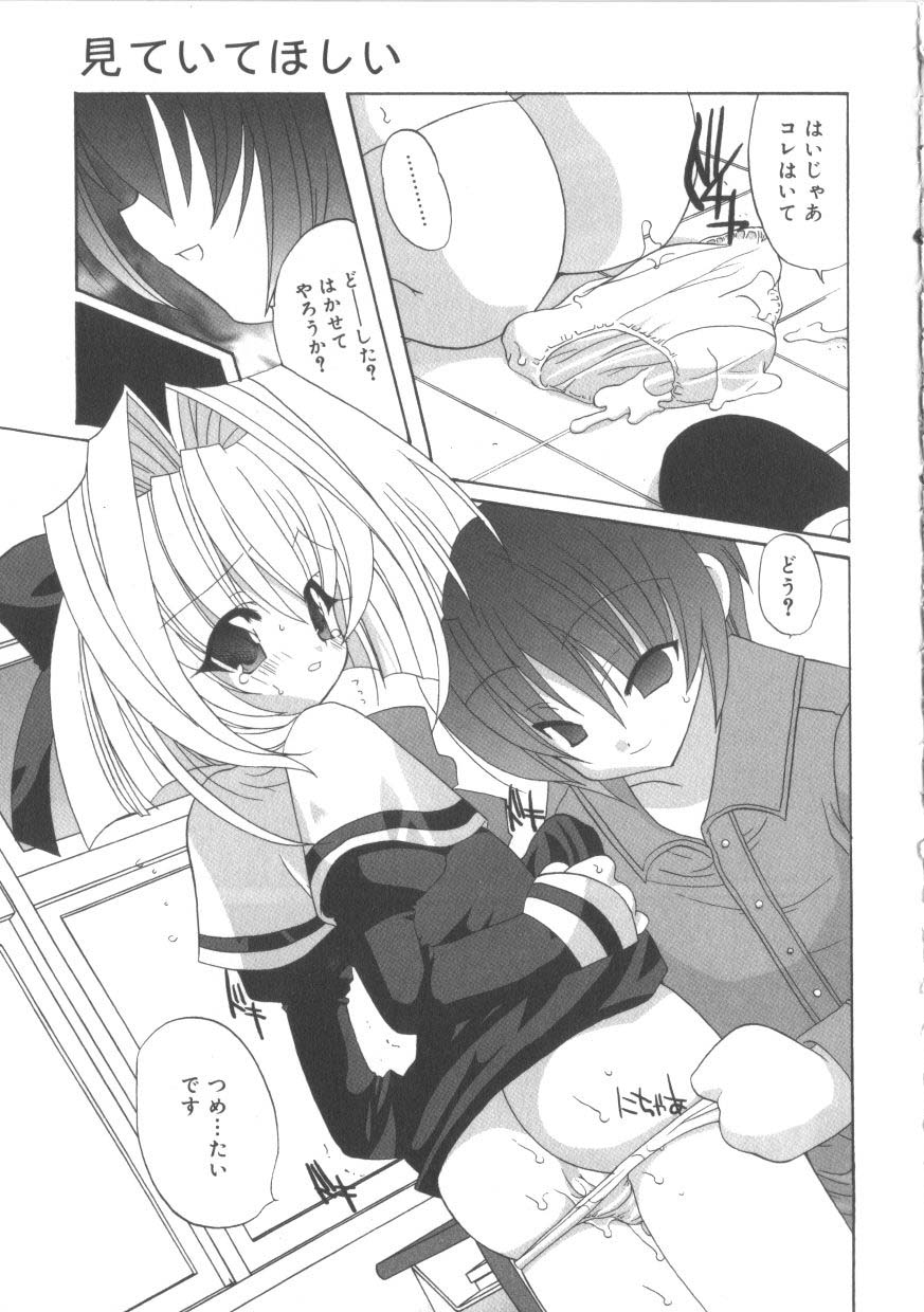 [アンソロジー] ひな缶 2