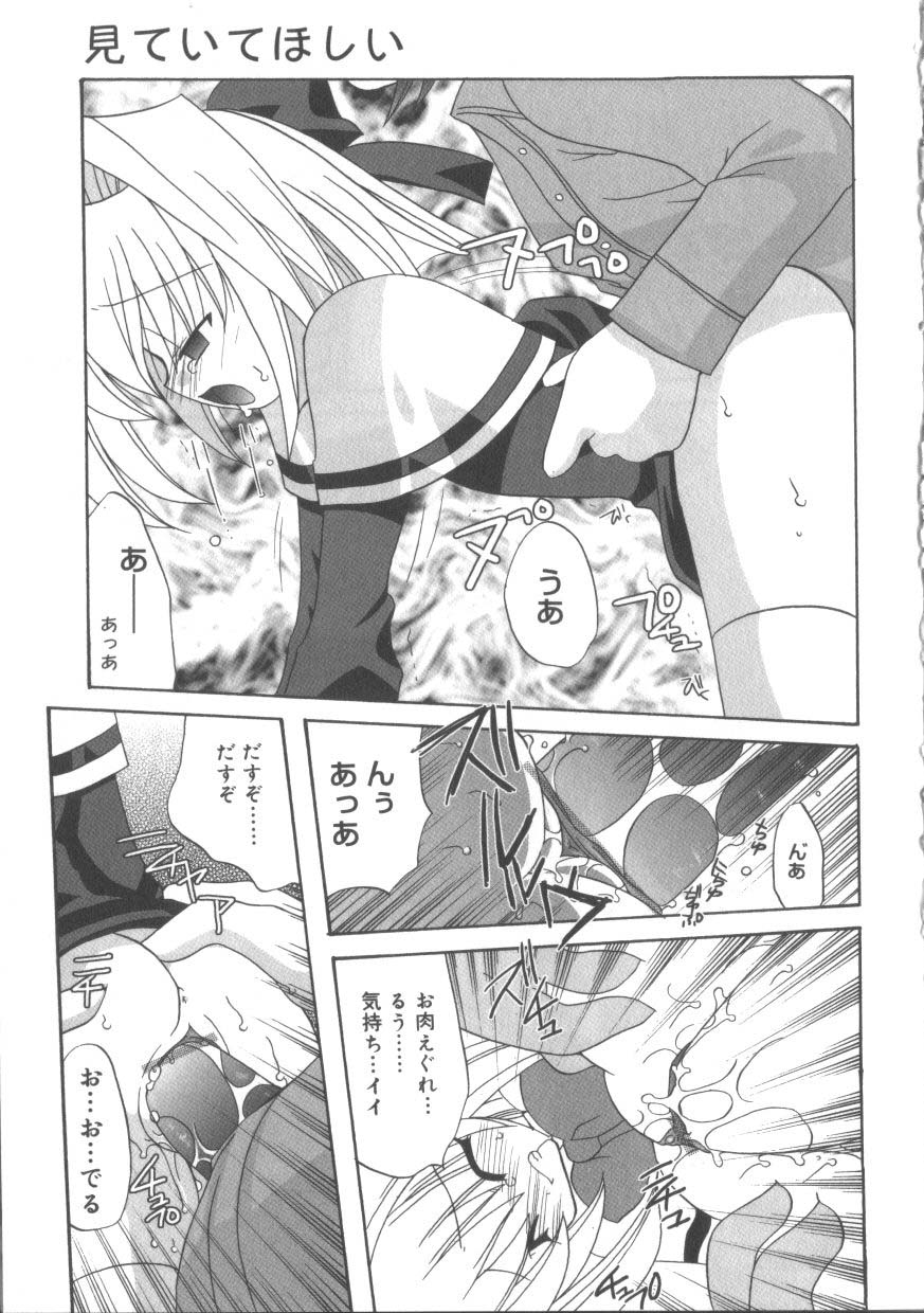 [アンソロジー] ひな缶 2
