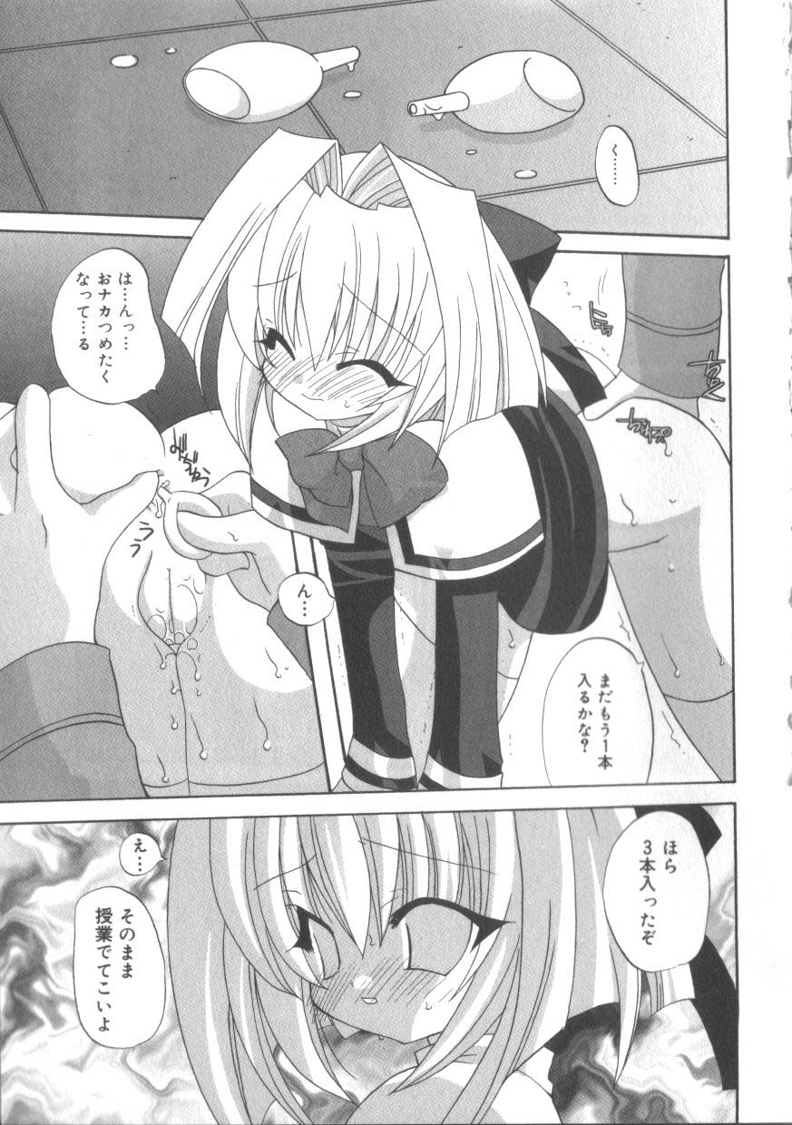 [アンソロジー] ひな缶 2