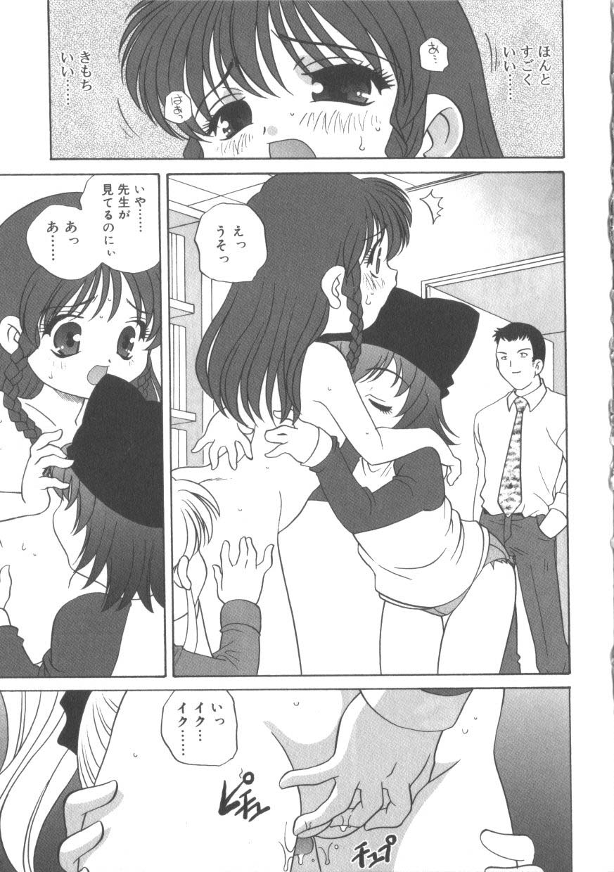 [アンソロジー] ひな缶 2