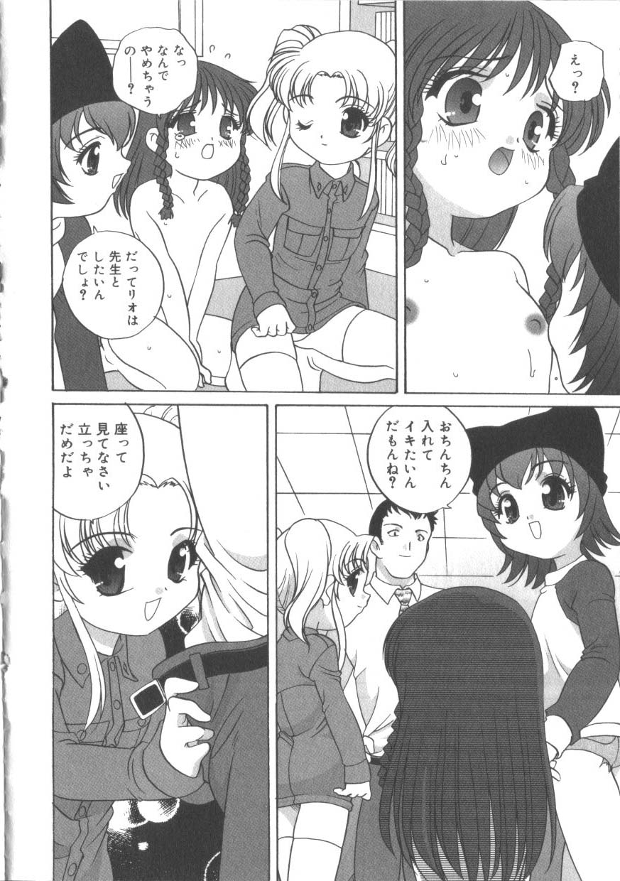 [アンソロジー] ひな缶 2