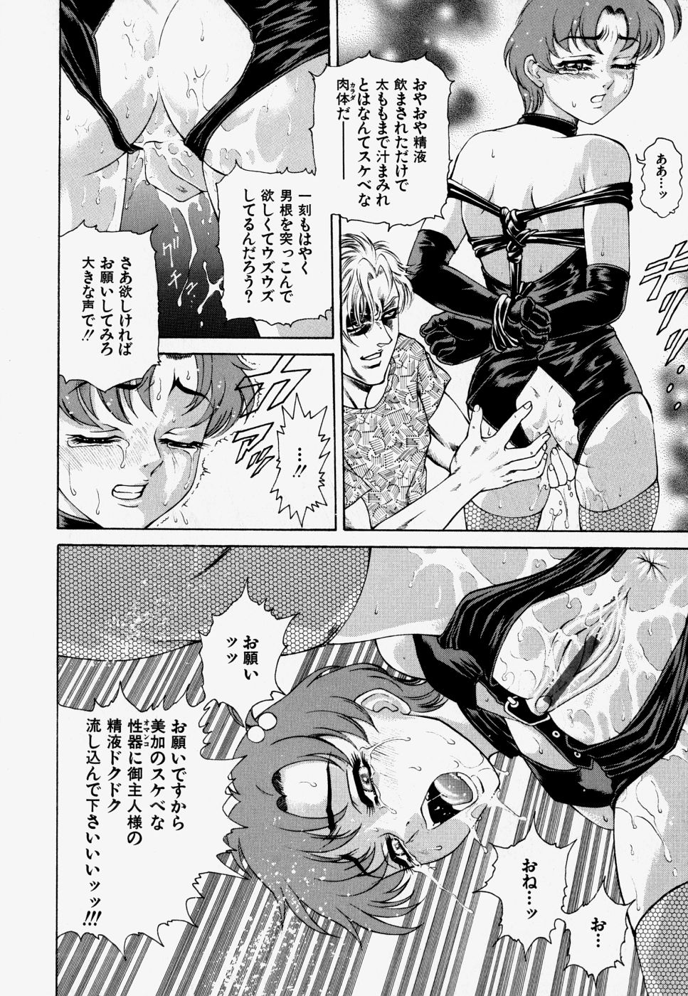 [飛野俊之] 家庭内凌辱かていないりょうじょく