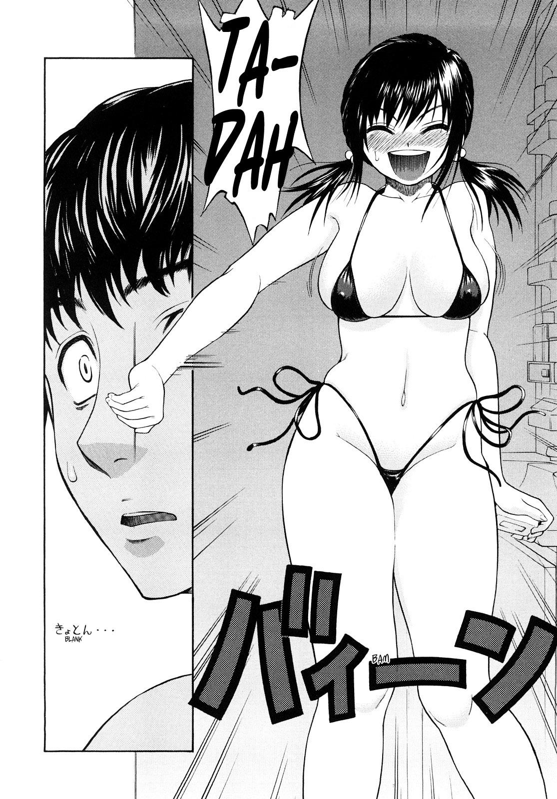 [養酒オヘペ] 大好きだよっ [英訳]
