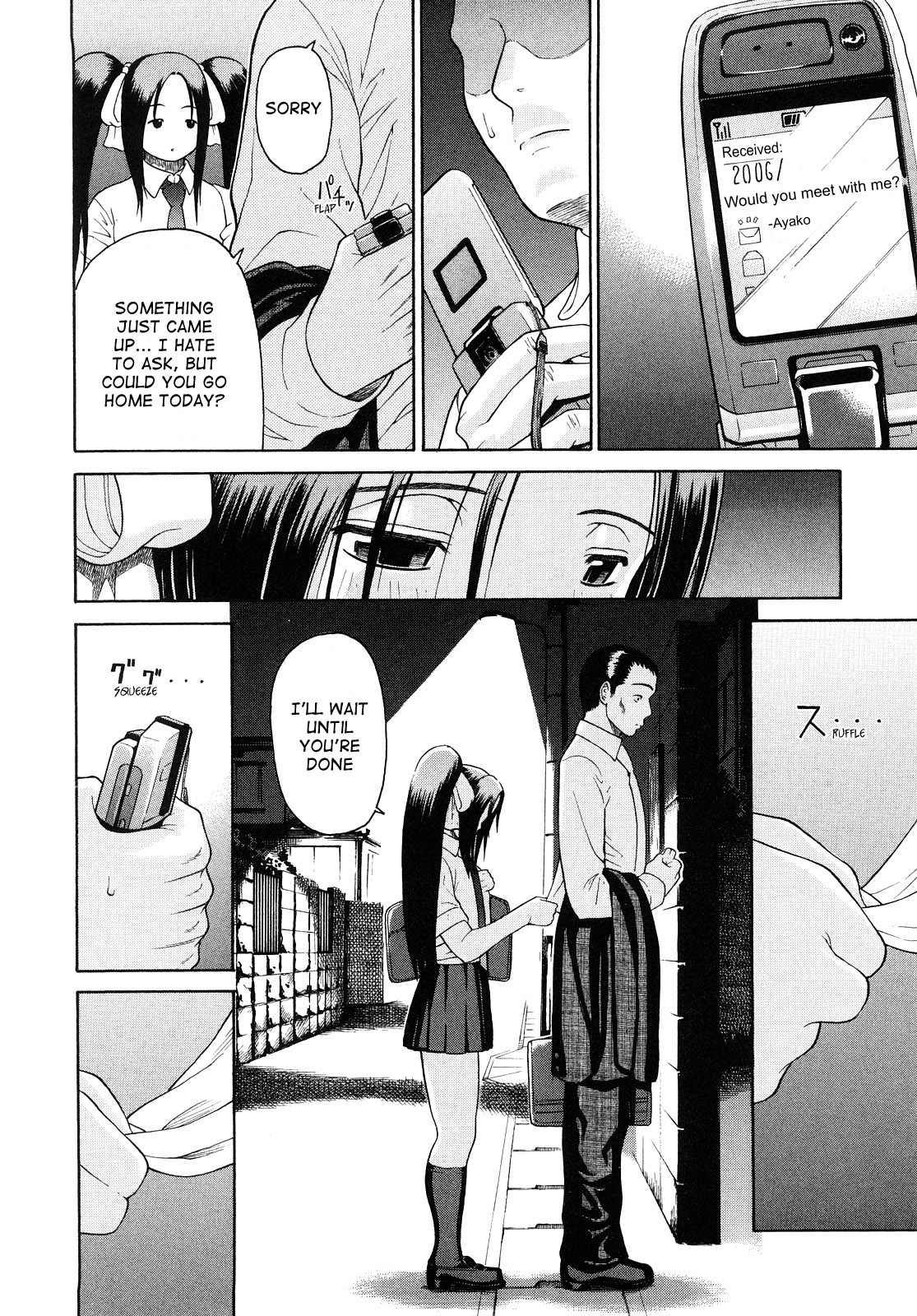 [養酒オヘペ] 大好きだよっ [英訳]