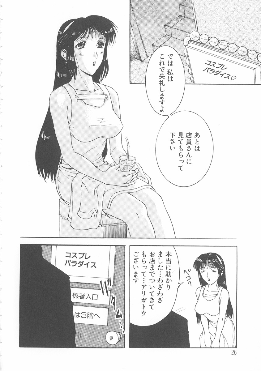 [草津てるにょ] 美妻～狙われた媚肉～