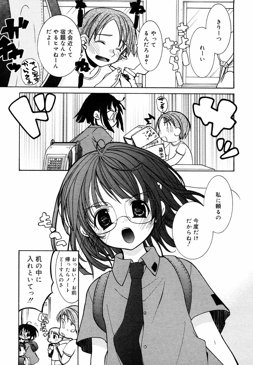 ひな缶Hi! VOL.05