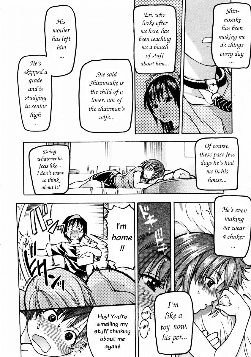 [師走の翁] シャイニング娘。 3 [英訳]