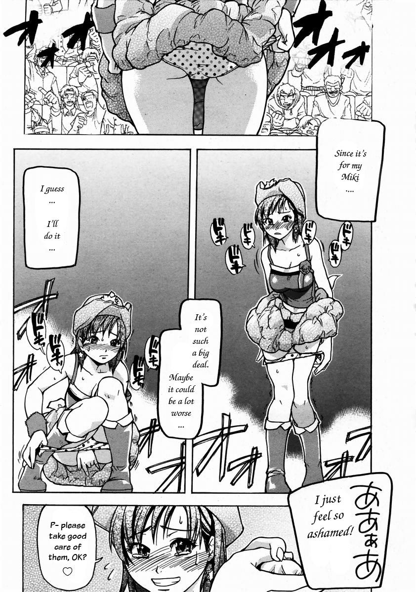 [師走の翁] シャイニング娘。 3 [英訳]
