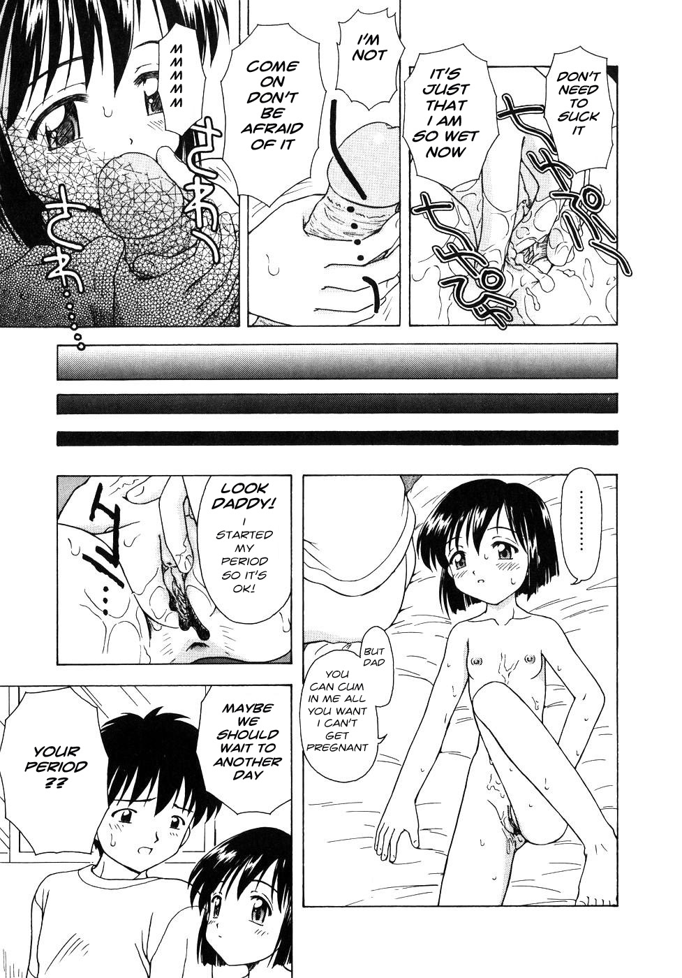 [英語] [書き換え] [olddog51]をオンにします