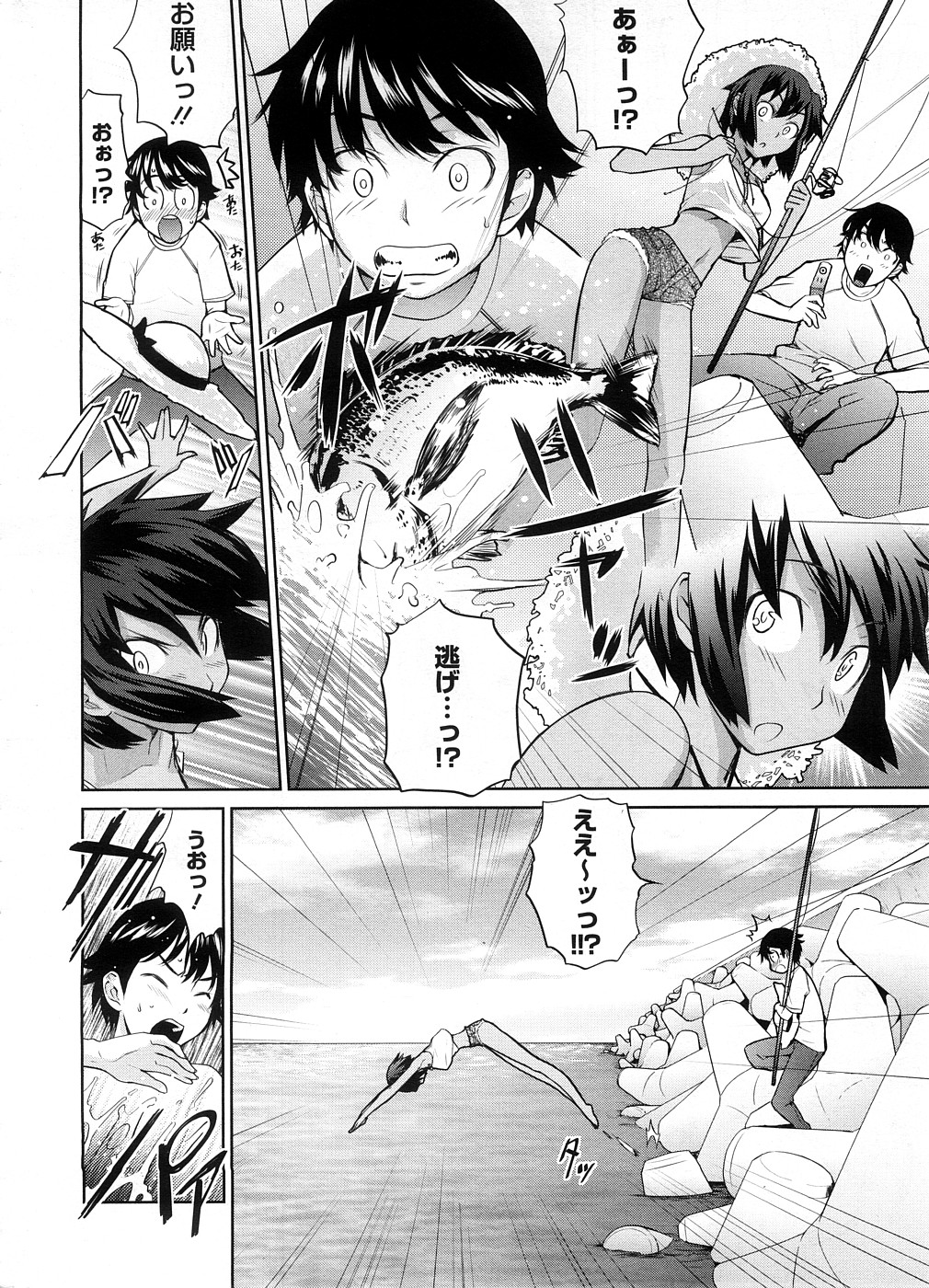 コミックメガストア 2008年10月号