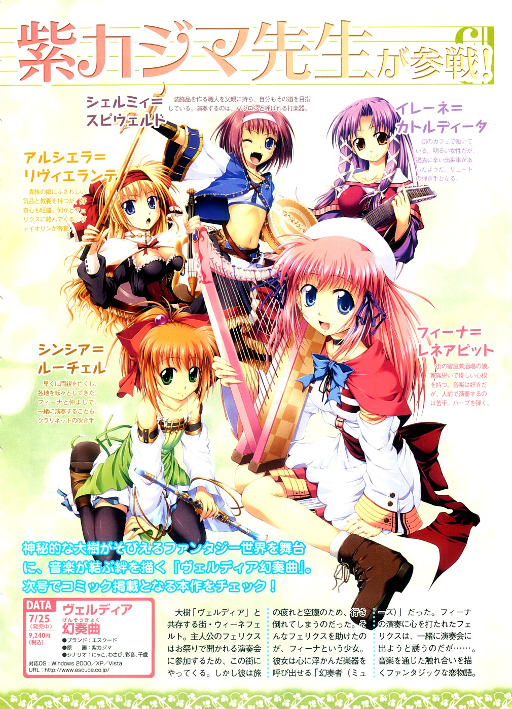 コミックメガストア 2008年10月号