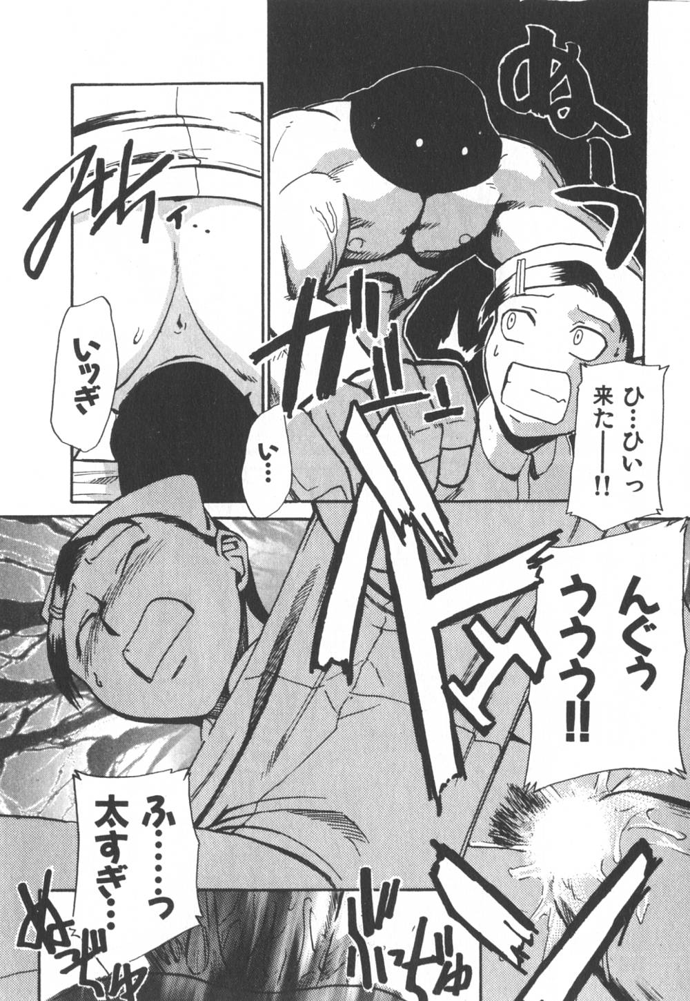 [かかし朝浩] 病院行け!!