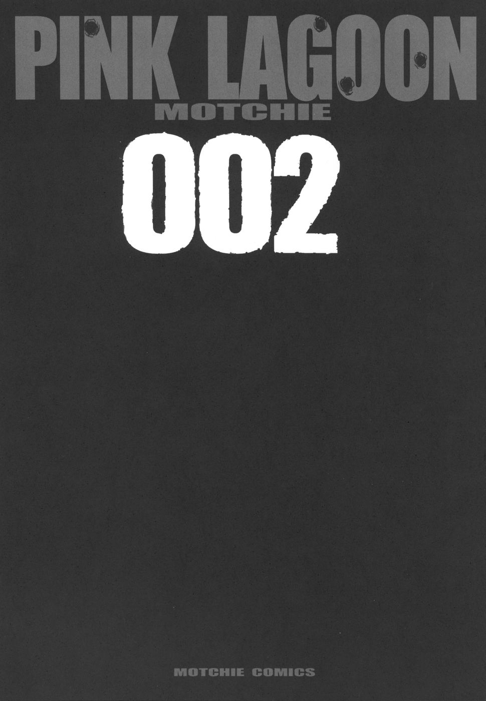 (C71) [もっちー王国 (もっちー)] PINK LAGOON 002 (ブラック・ラグーン) [英訳]