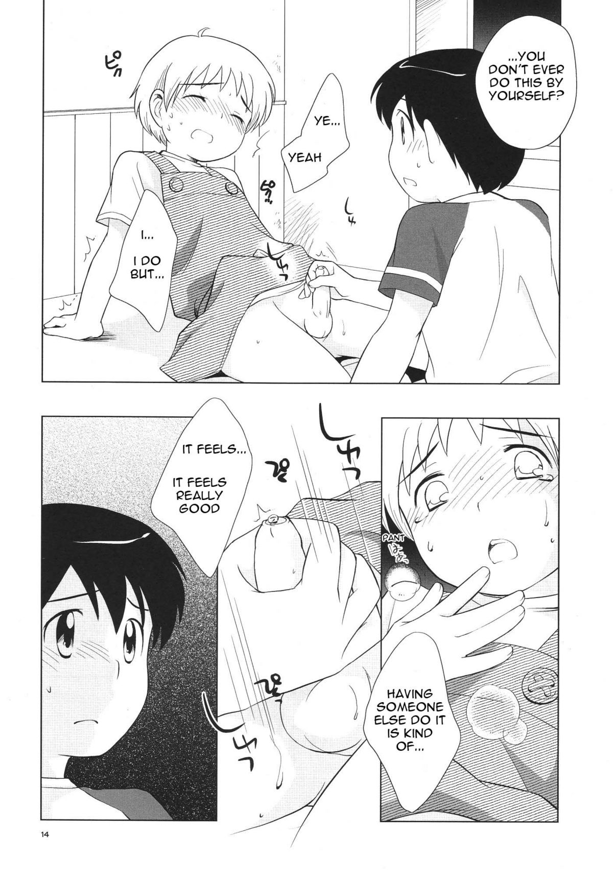 (C68) [とくだ (上田裕)] おみせばんおるすばん [英訳]