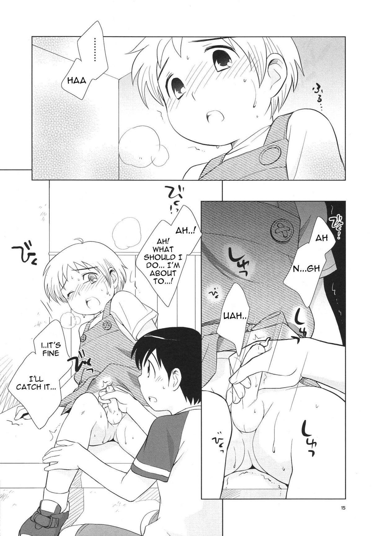 (C68) [とくだ (上田裕)] おみせばんおるすばん [英訳]
