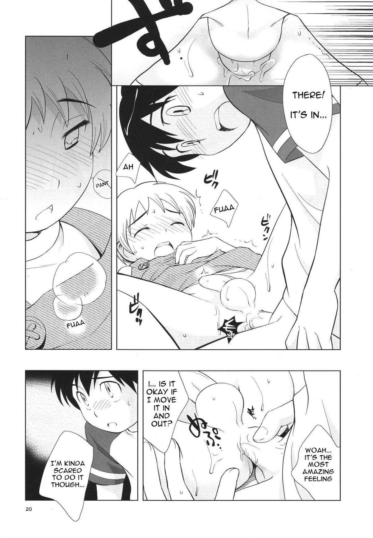 (C68) [とくだ (上田裕)] おみせばんおるすばん [英訳]