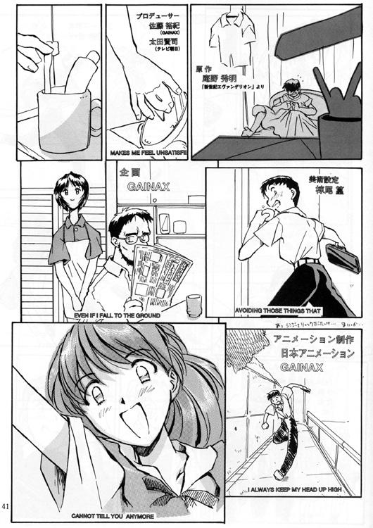[御祝堂 (岩崎たつや)] 綾浪レイ編 (新世紀エヴァンゲリオン)