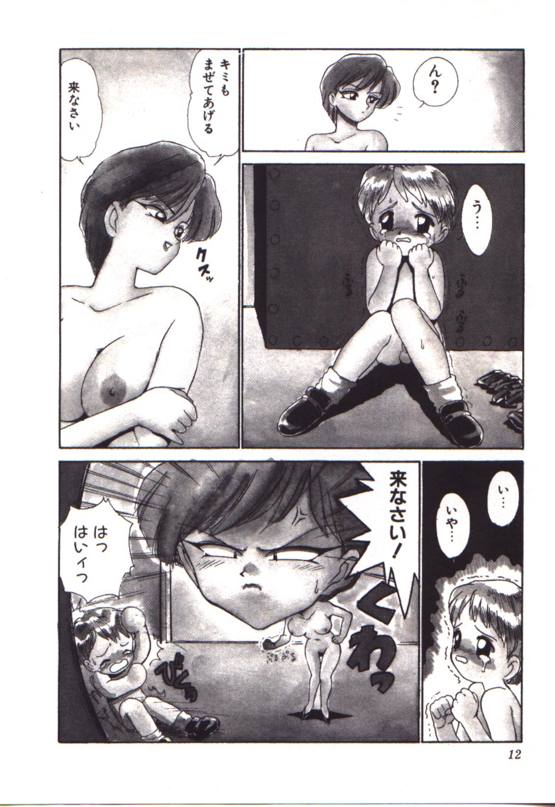 [かるま龍狼] 燃えるんジャー