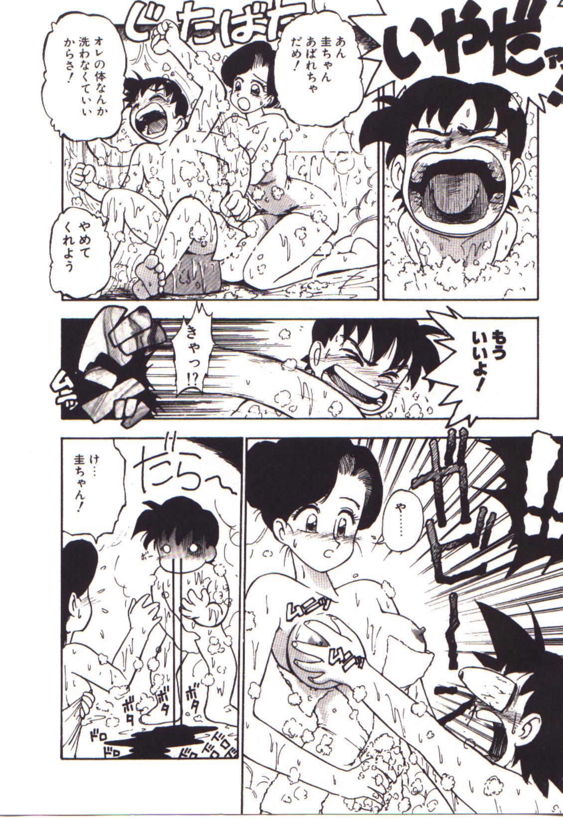 [かるま龍狼] 燃えるんジャー
