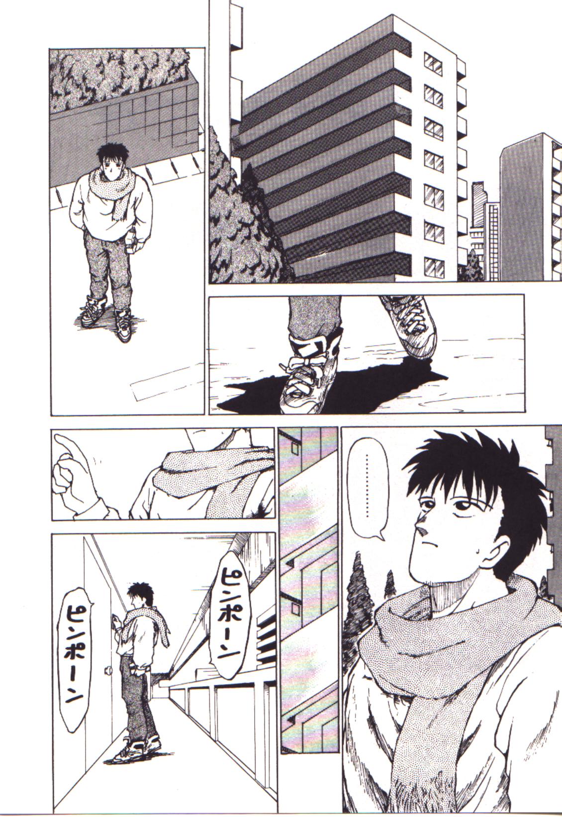 [かるま龍狼] 燃えるんジャー