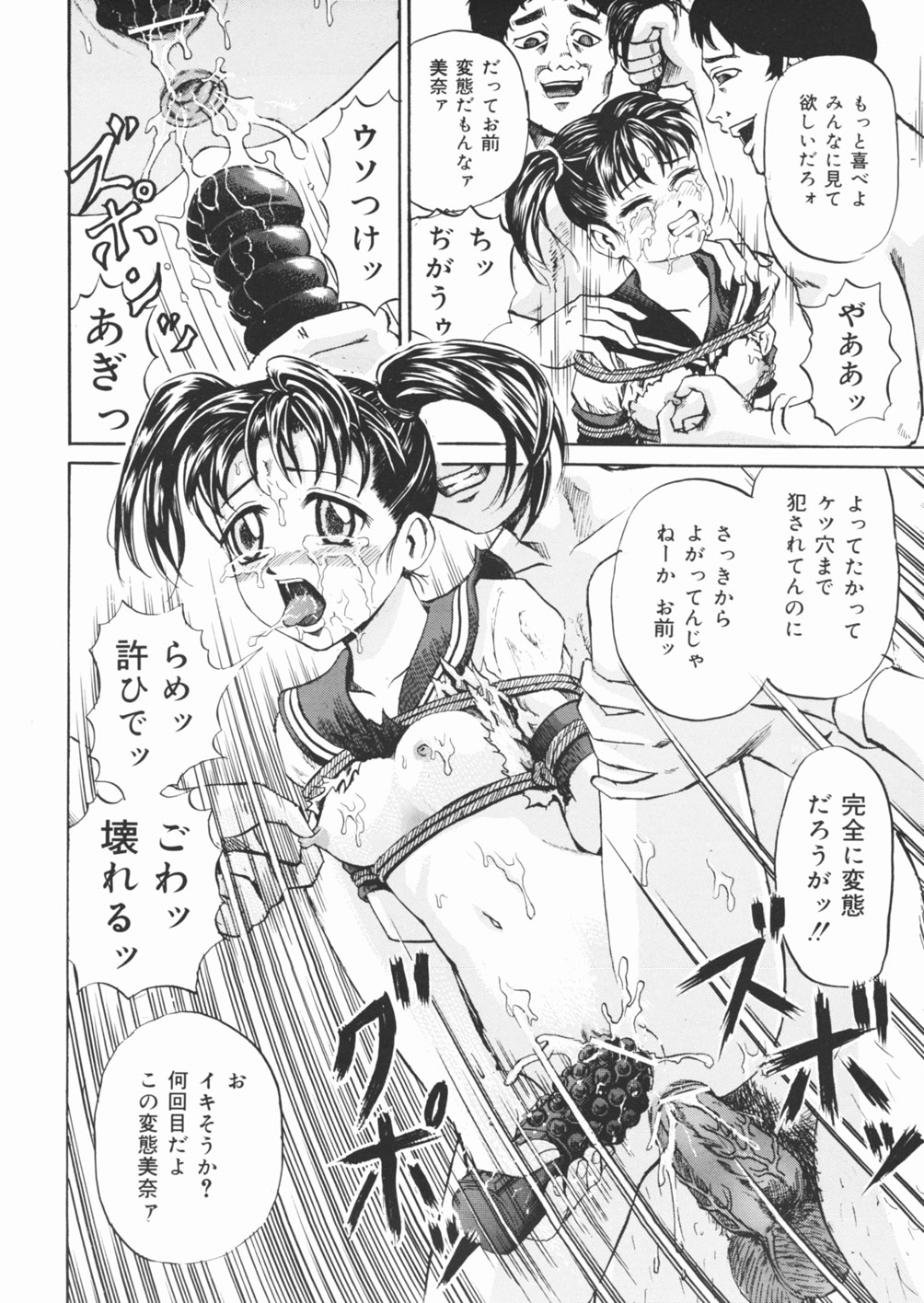 [カワディMAX] 犬少女