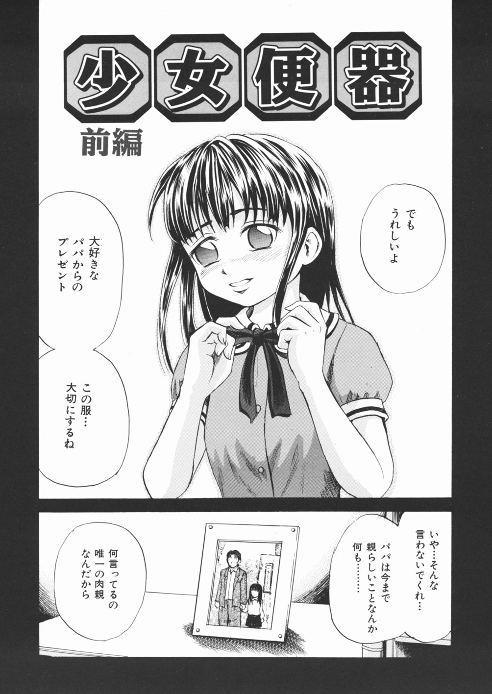 [カワディMAX] 犬少女