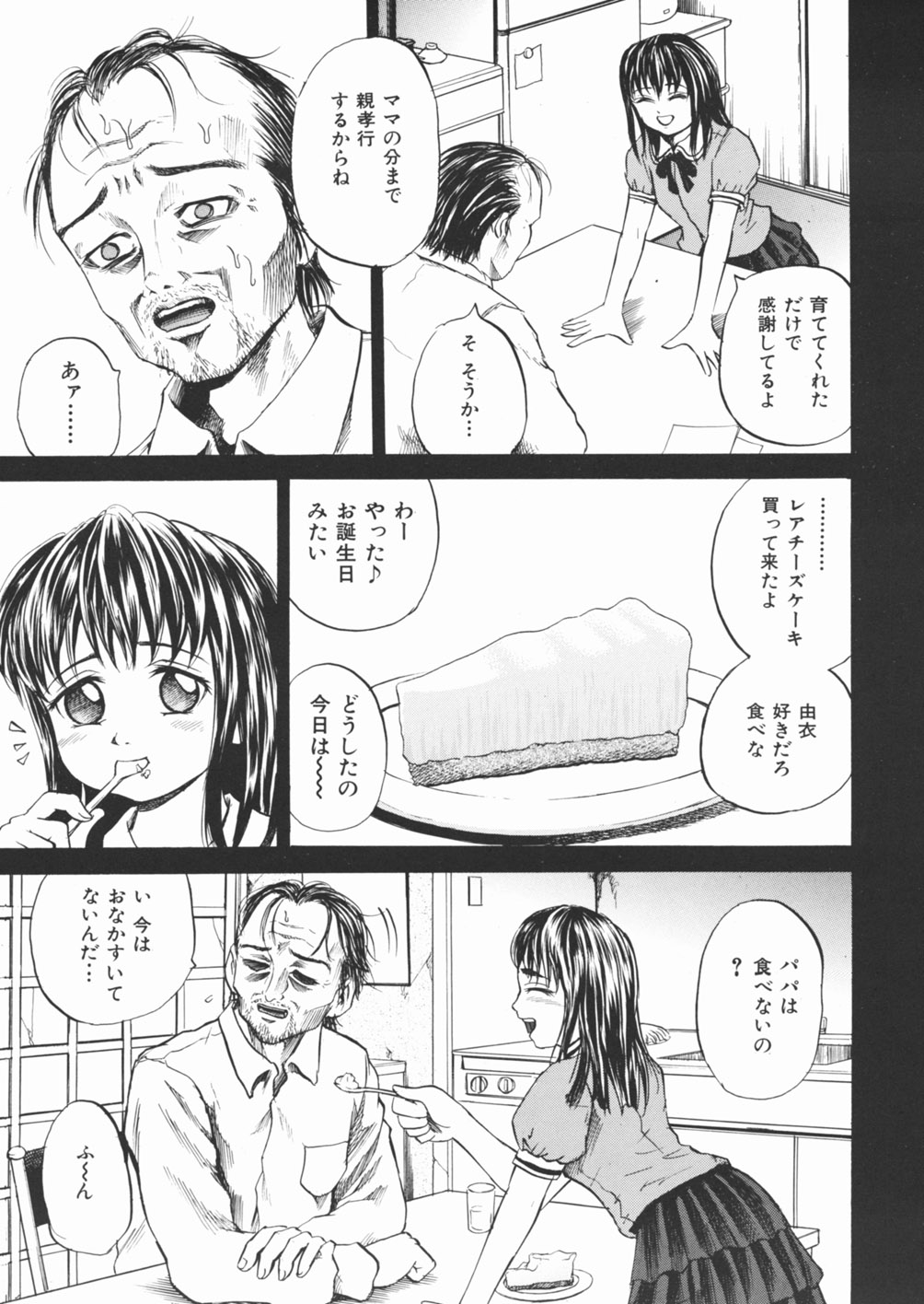 [カワディMAX] 犬少女